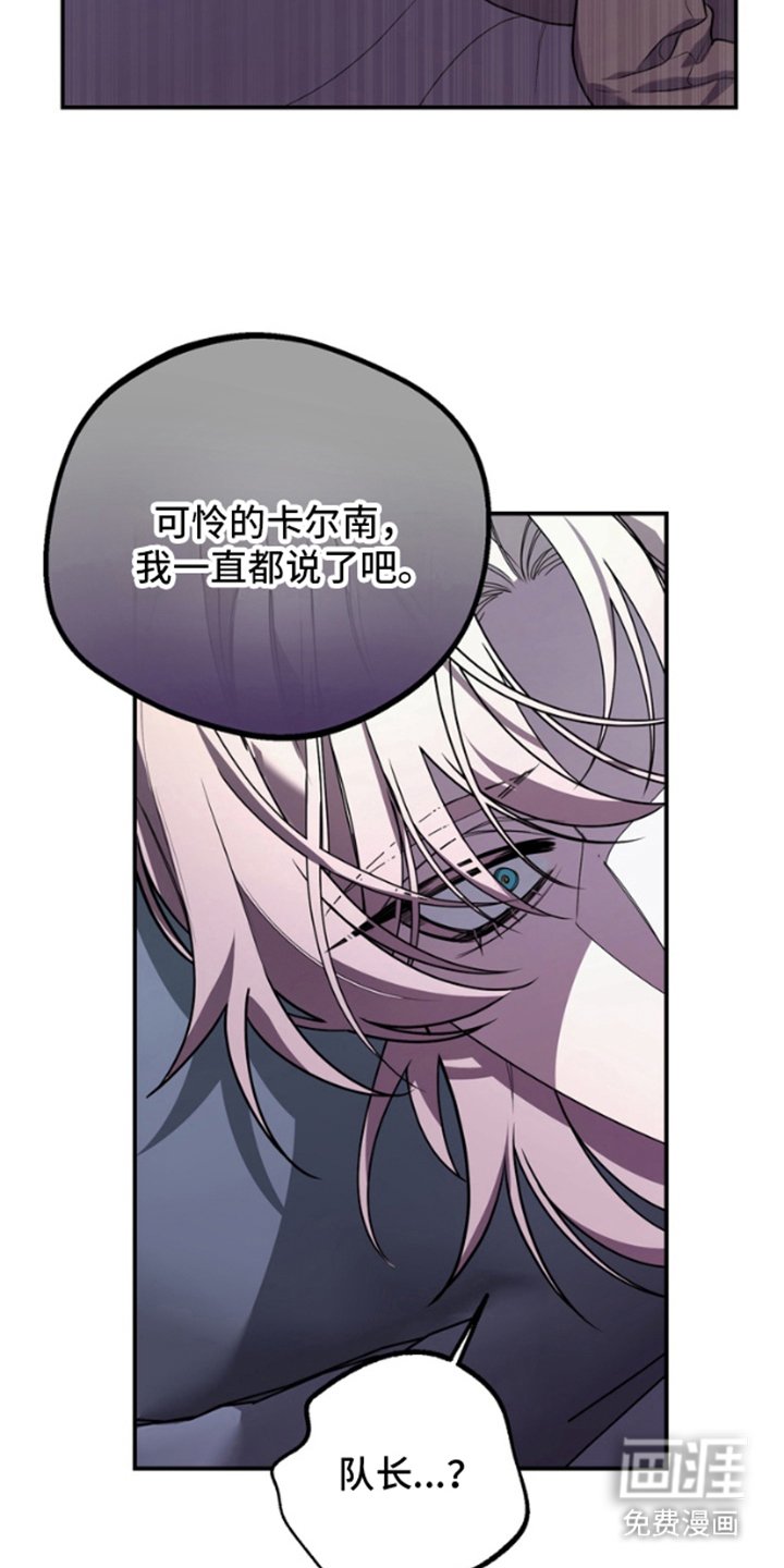 第18章：很危险