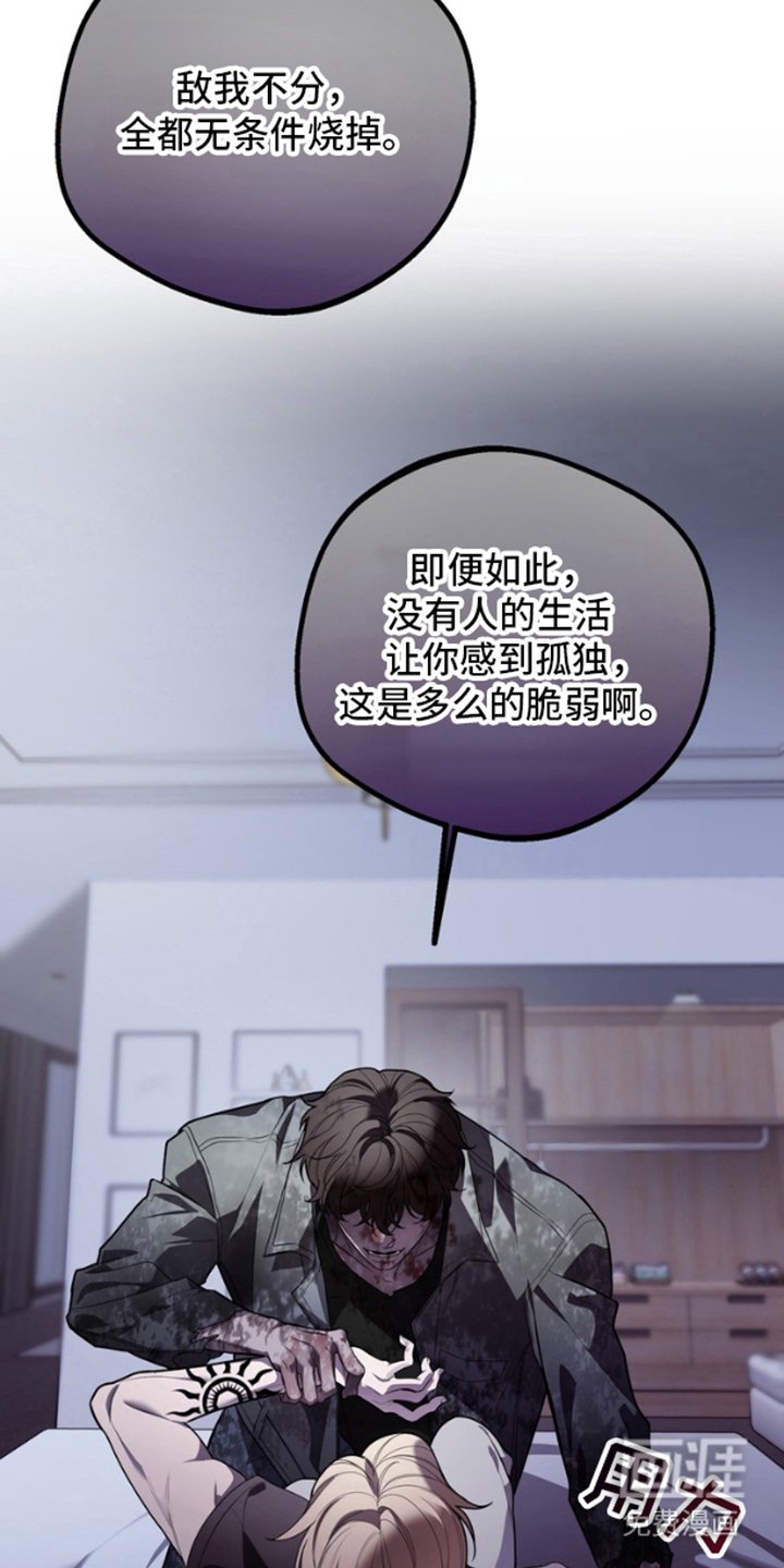 第18章：很危险