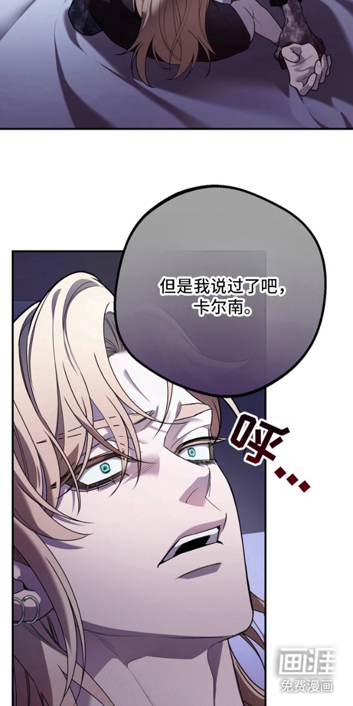 第18章：很危险