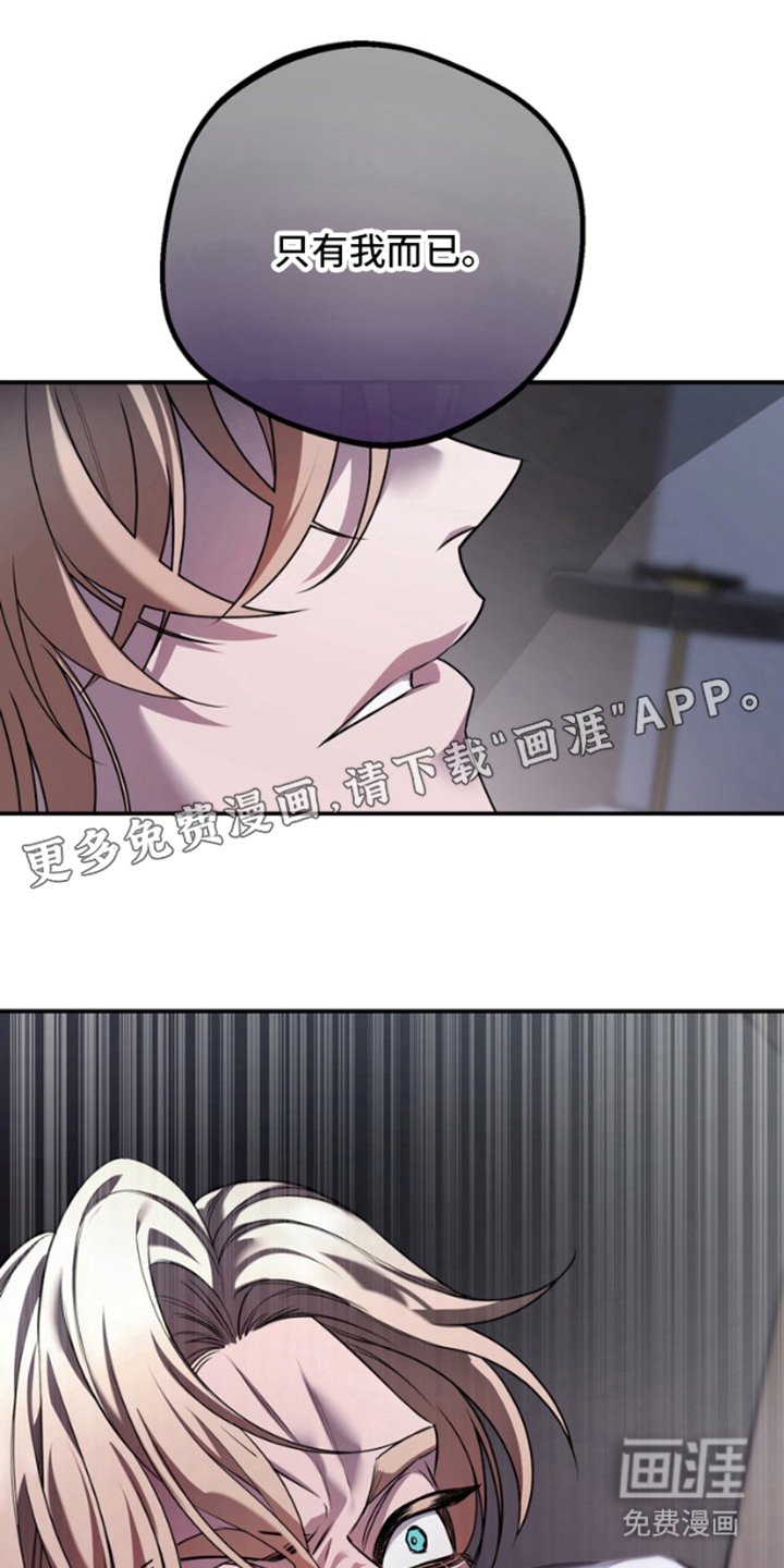 第19章：厌倦