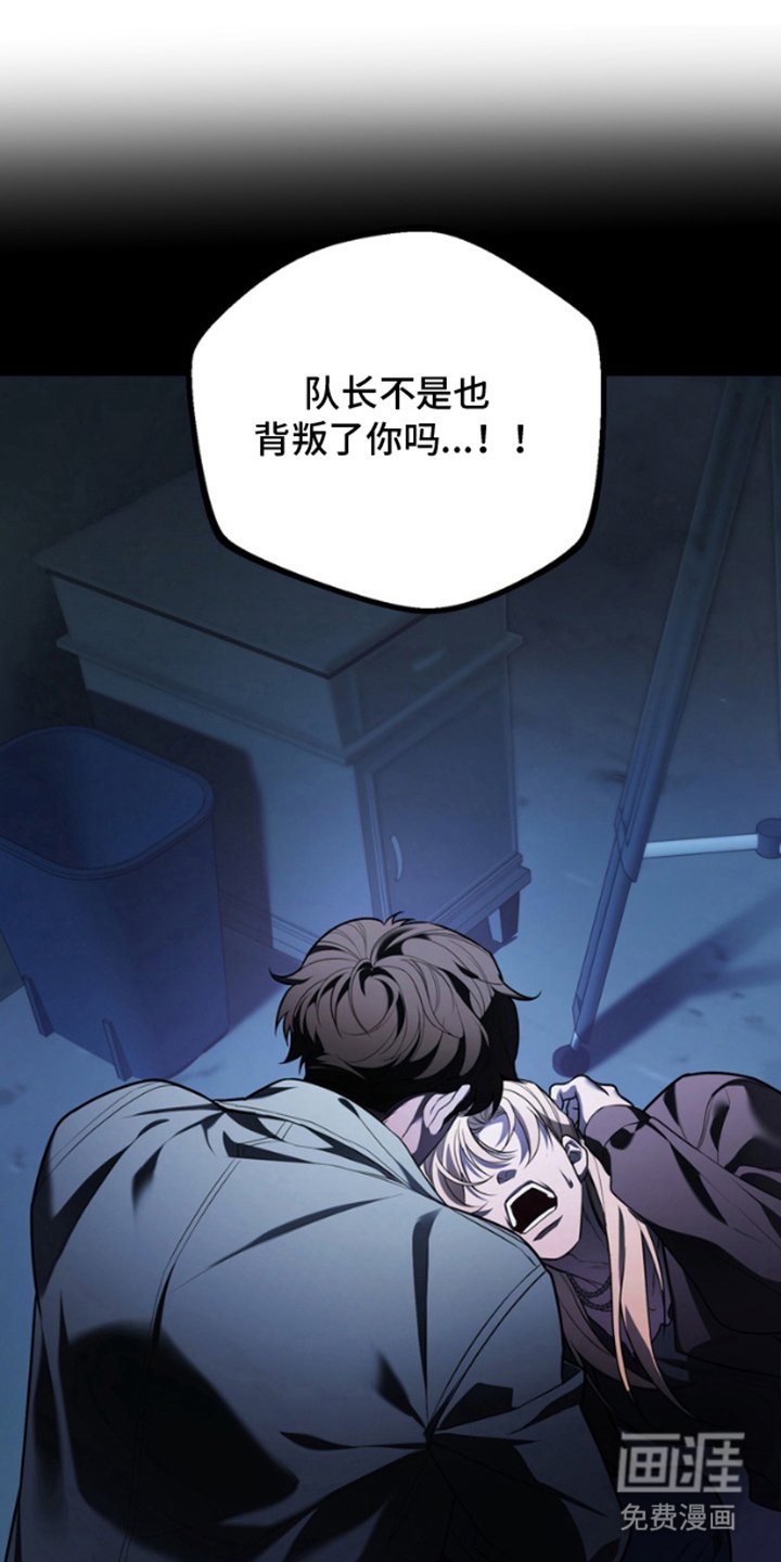 第19章：厌倦