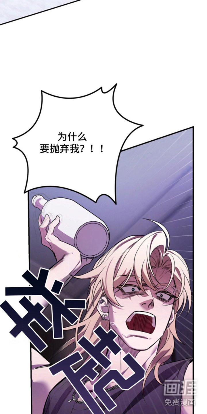第19章：厌倦