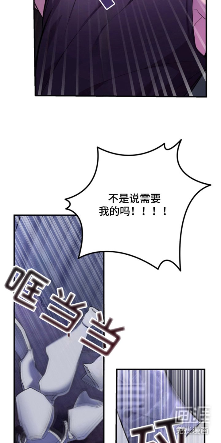 第19章：厌倦