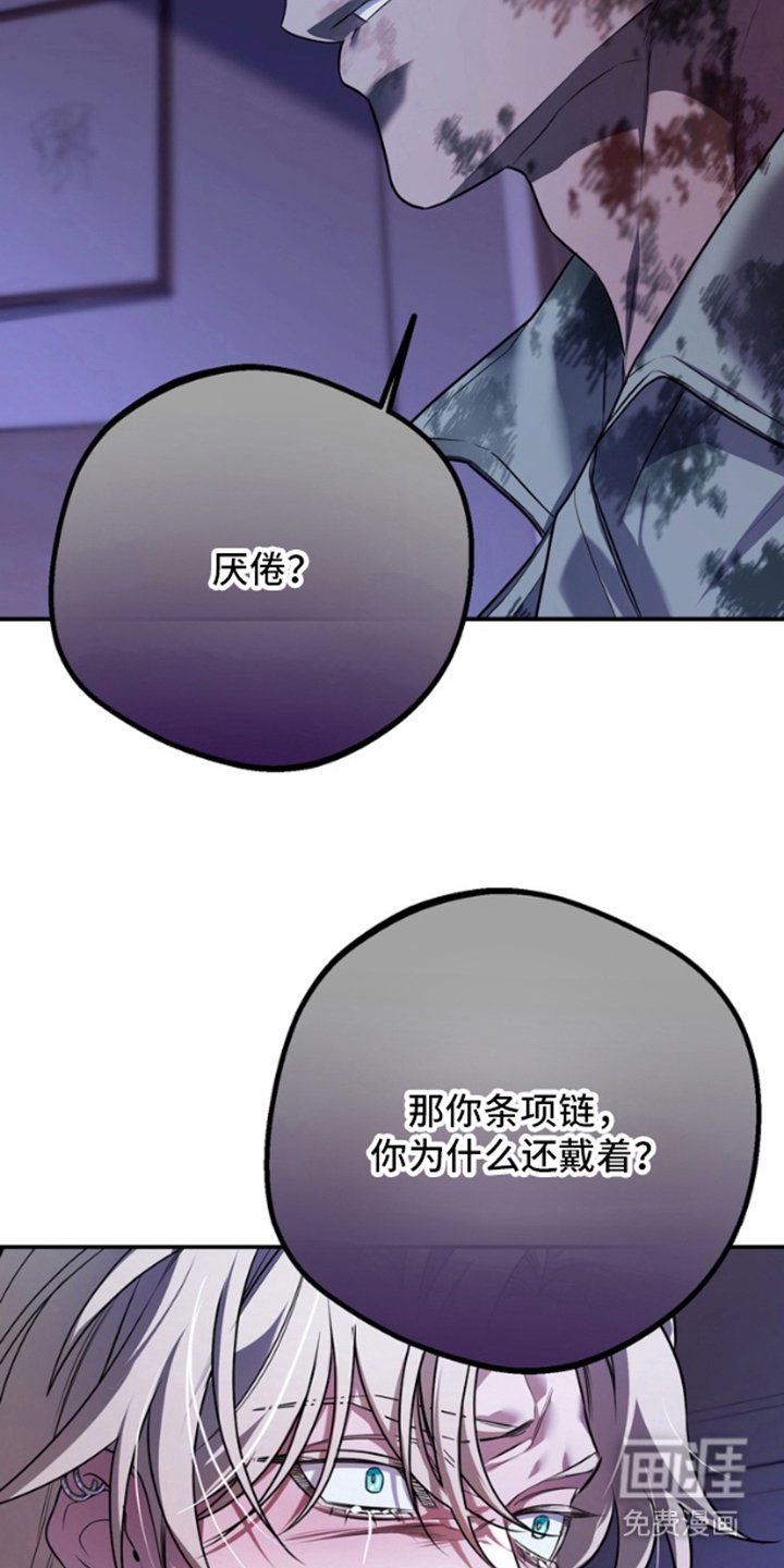 第19章：厌倦
