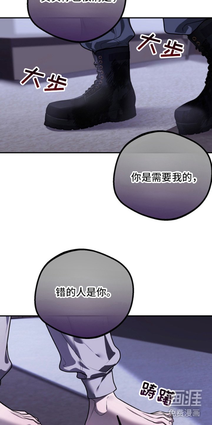 第19章：厌倦