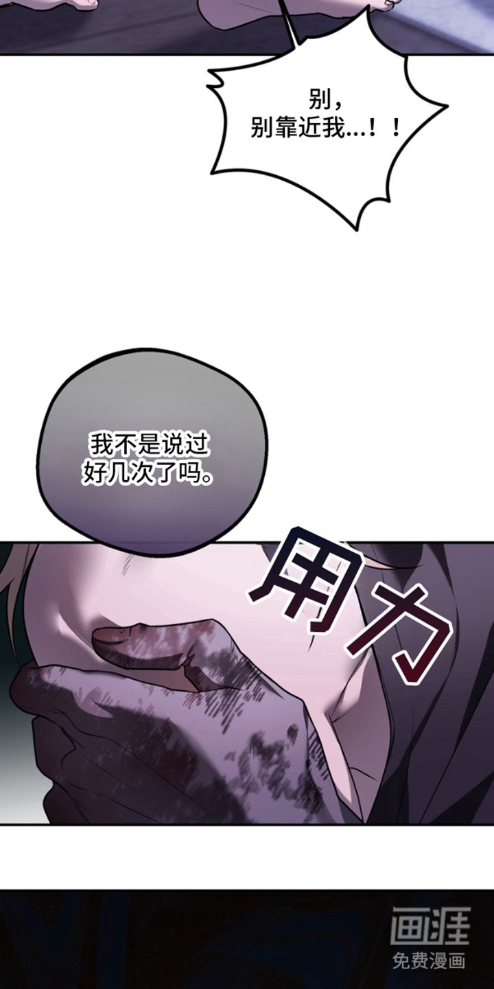 第19章：厌倦