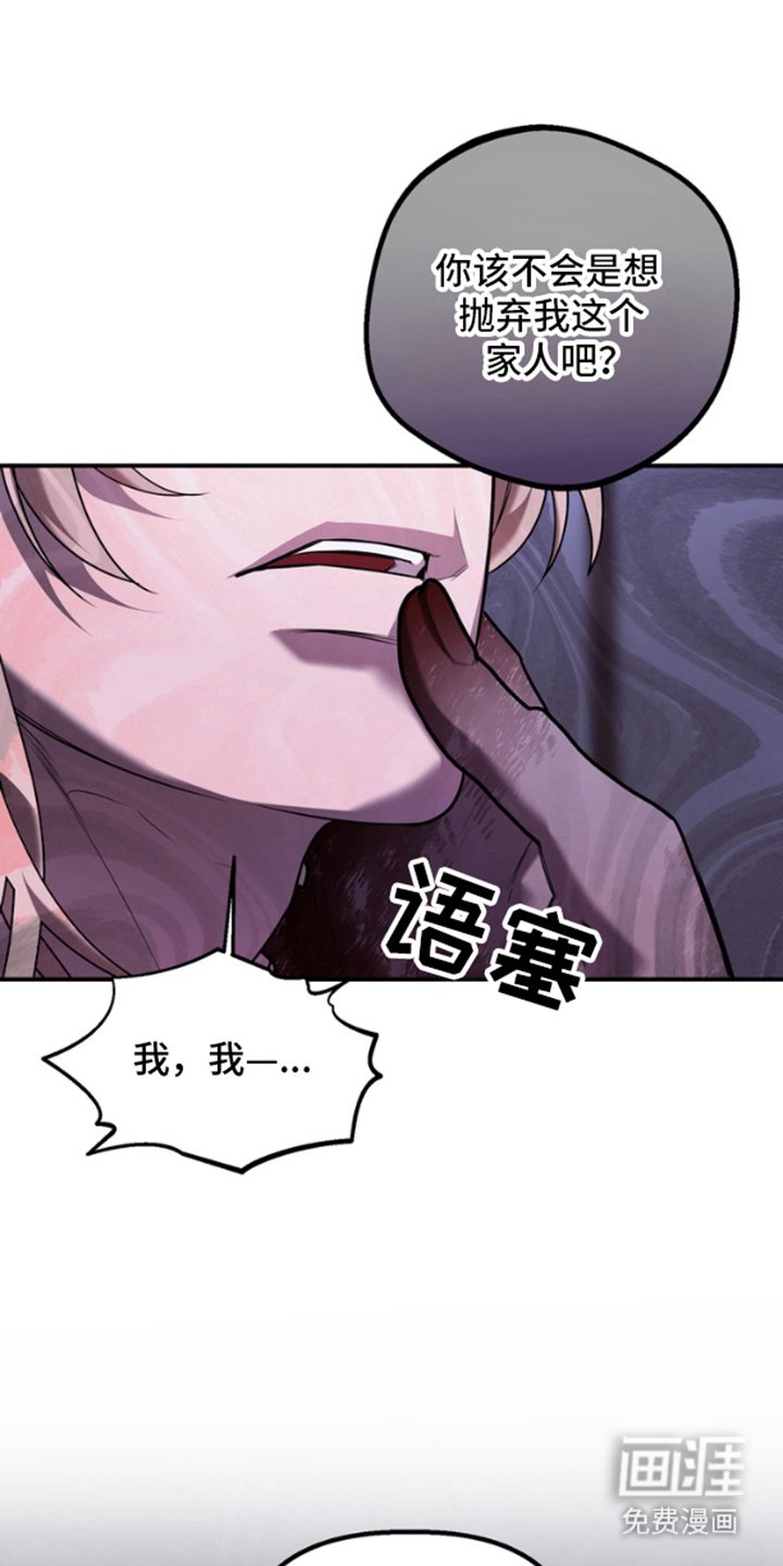 第19章：厌倦