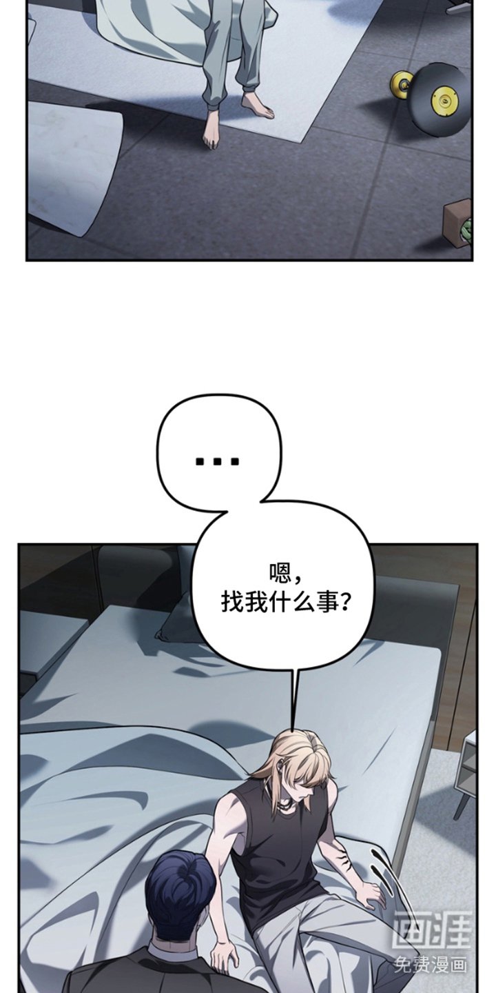 第19章：厌倦