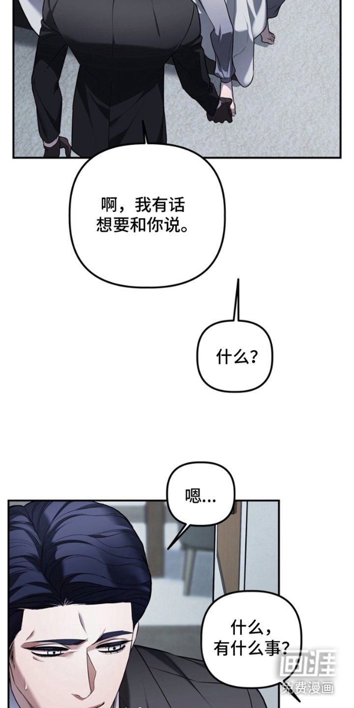 第19章：厌倦