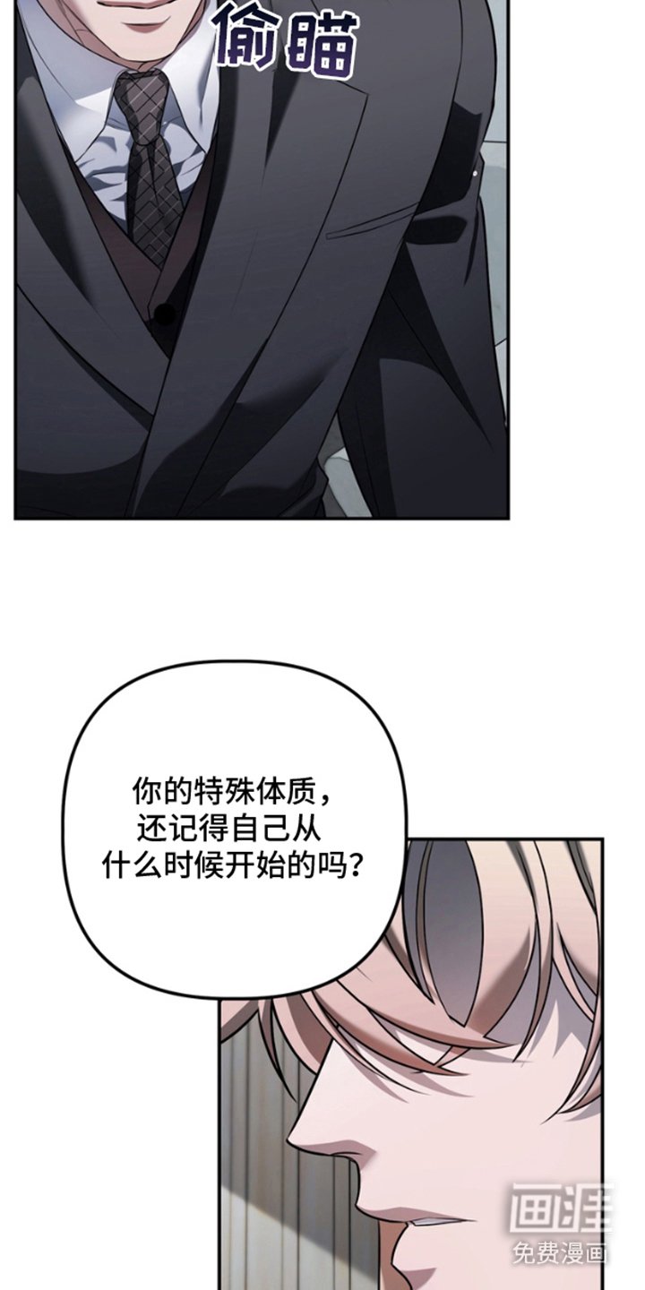 第19章：厌倦