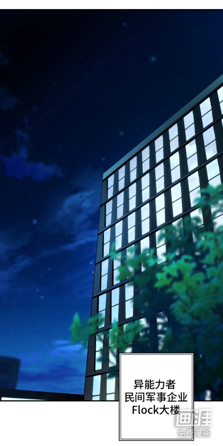 第2章：精神疏导