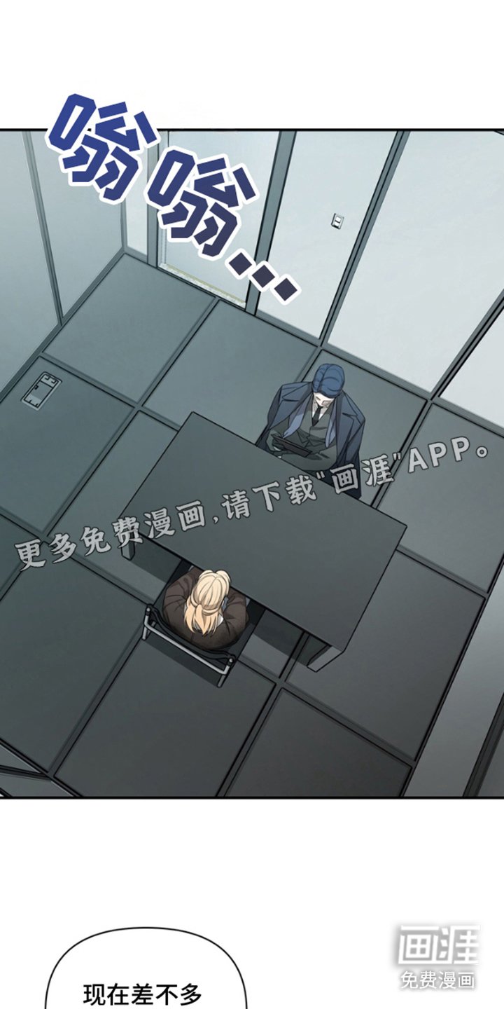 第2章：精神疏导