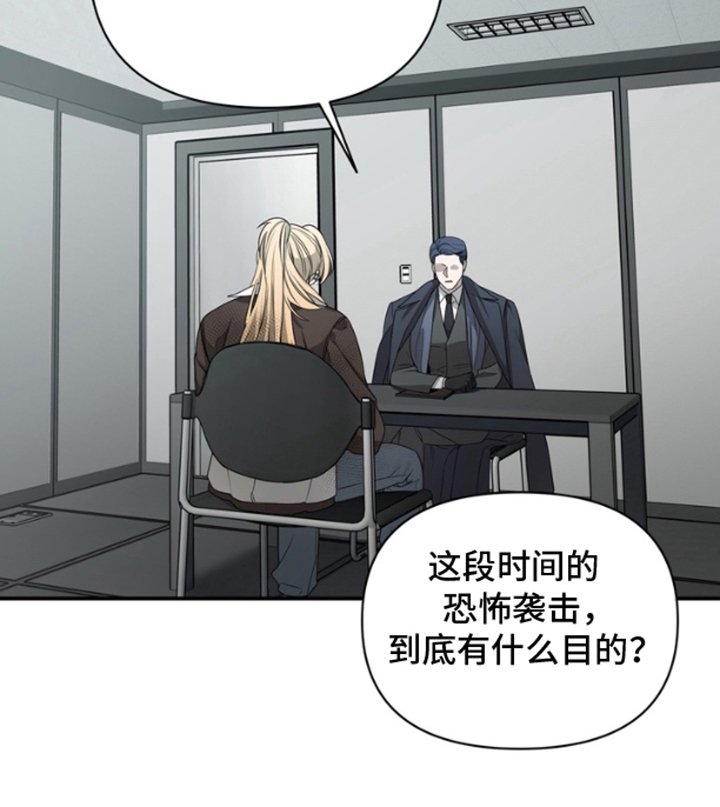 第2章：精神疏导