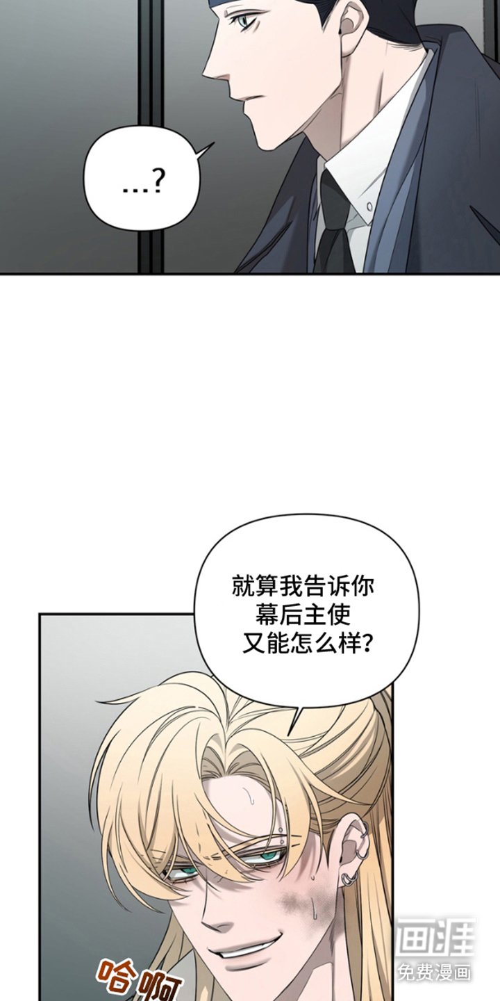 第2章：精神疏导