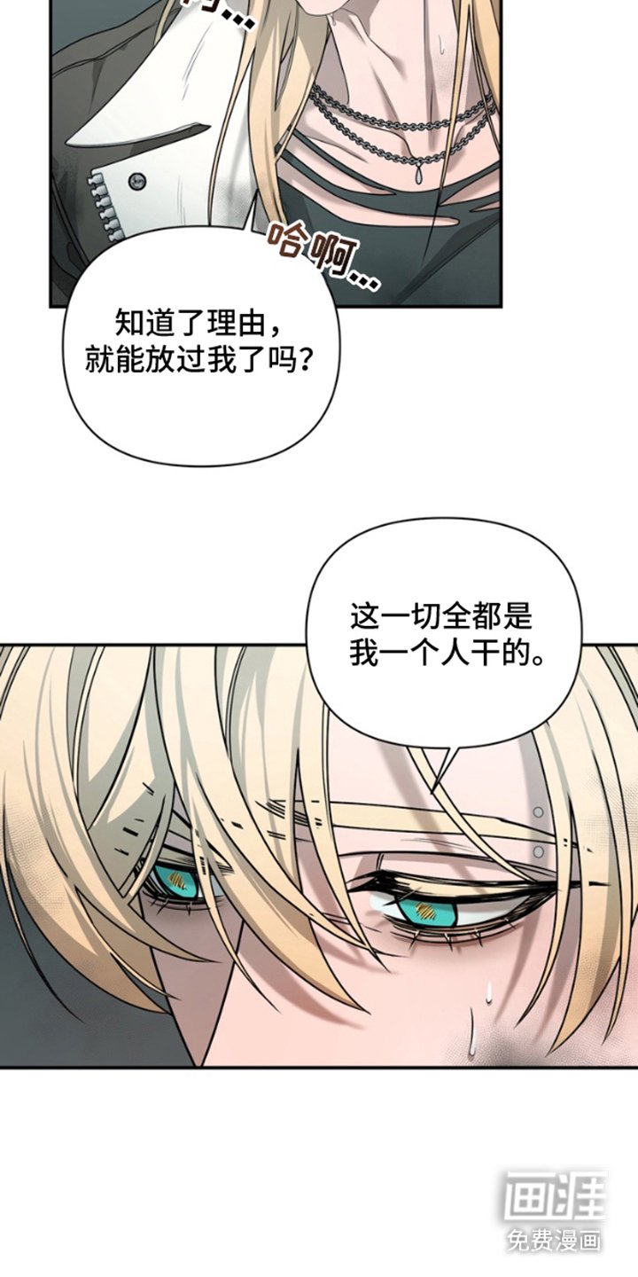 第2章：精神疏导