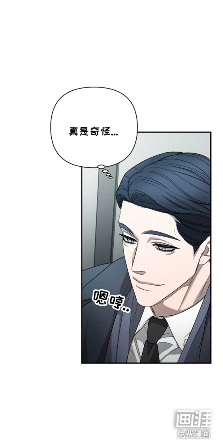 第2章：精神疏导