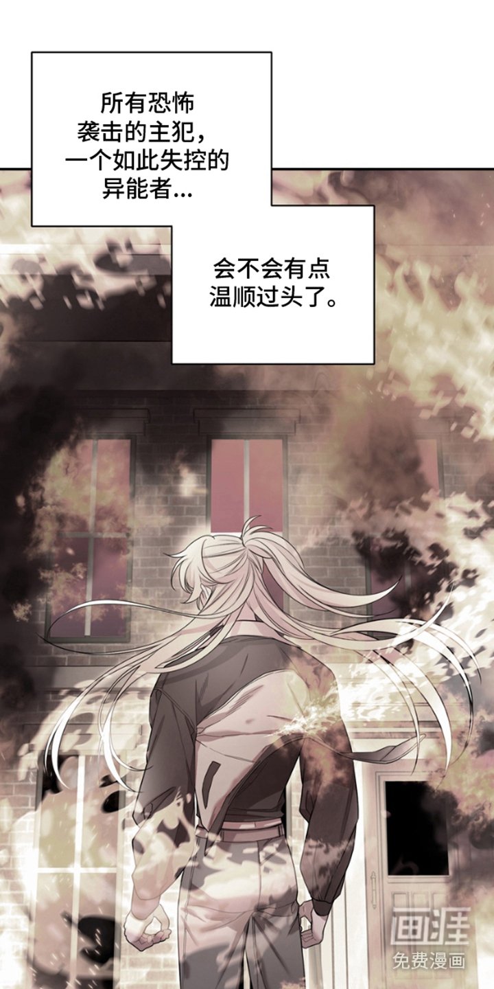 第2章：精神疏导