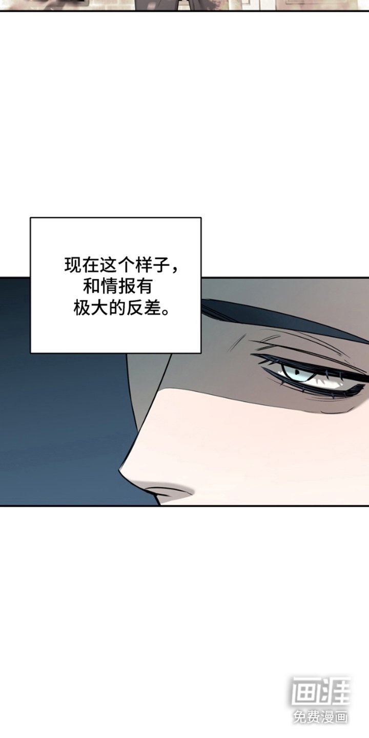 第2章：精神疏导