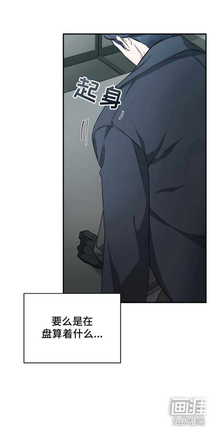 第2章：精神疏导