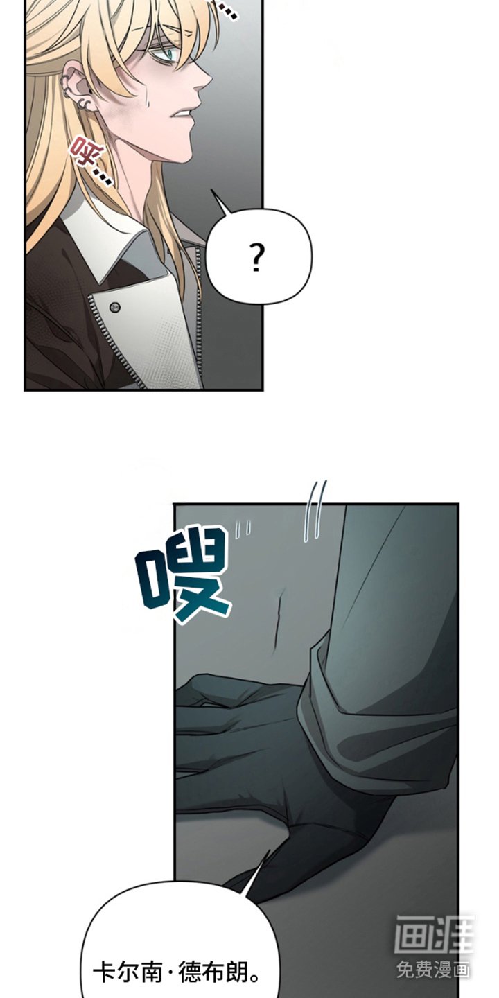 第2章：精神疏导