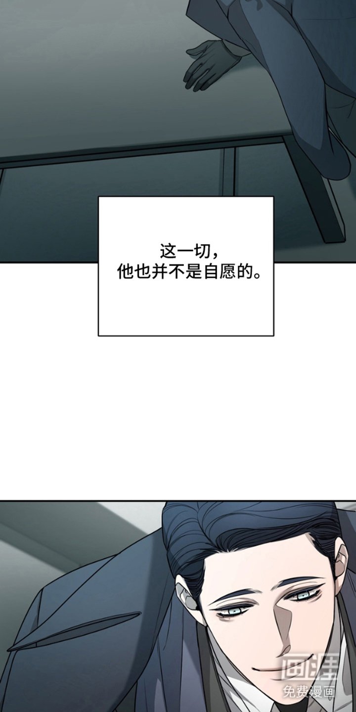 第2章：精神疏导