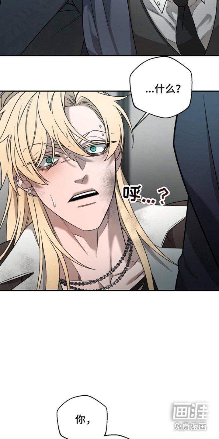 第2章：精神疏导