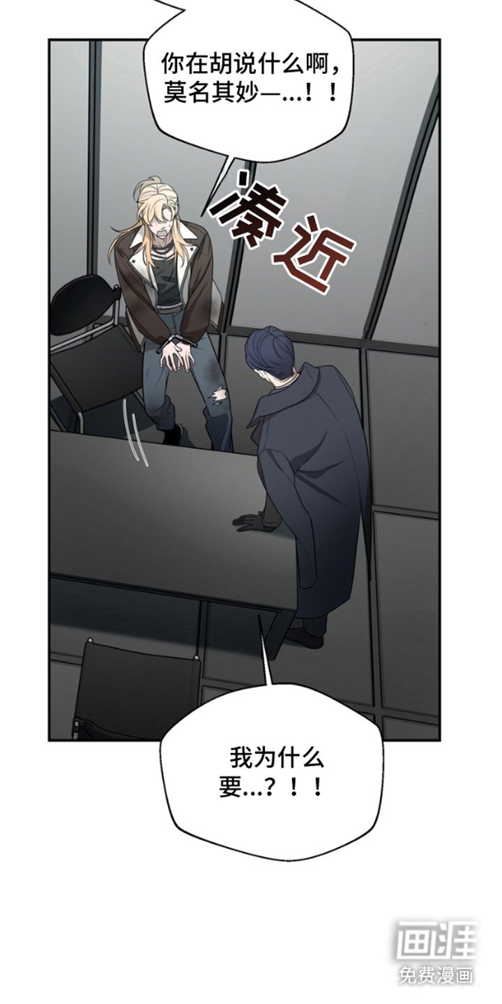 第2章：精神疏导