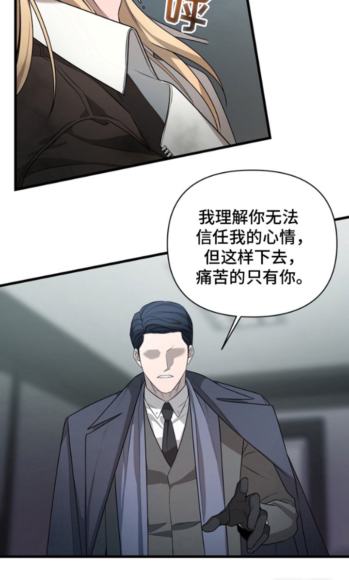 第2章：精神疏导