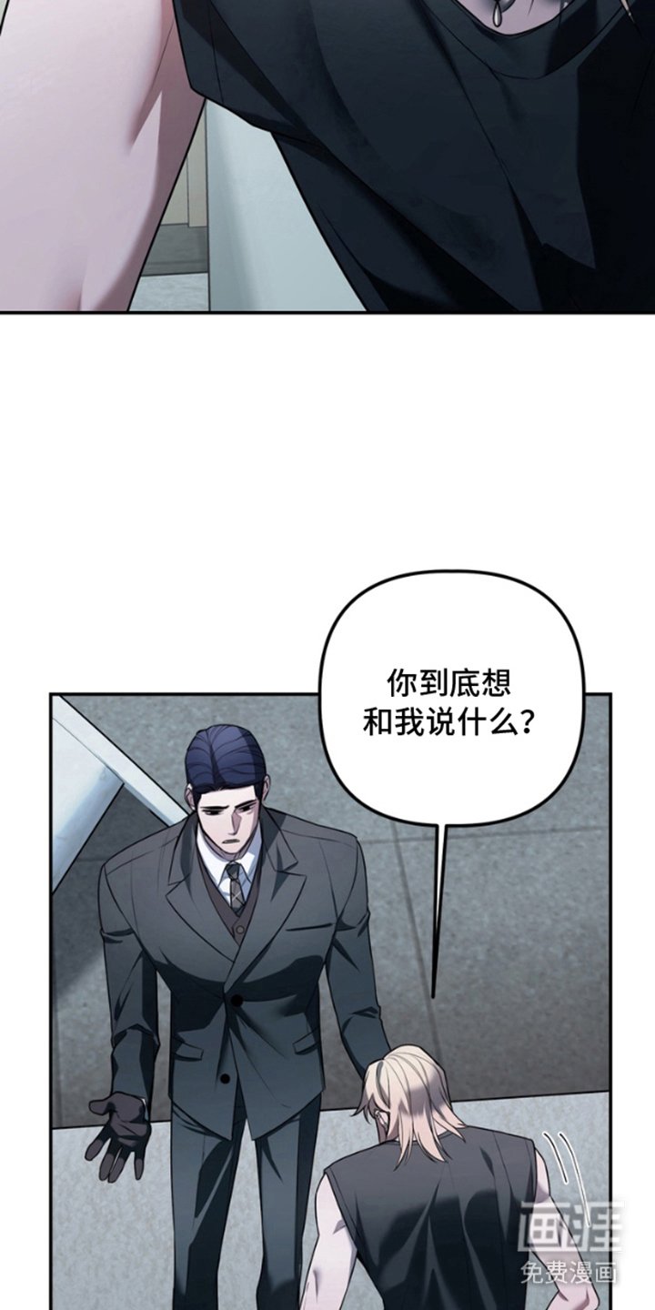 第20章：故意