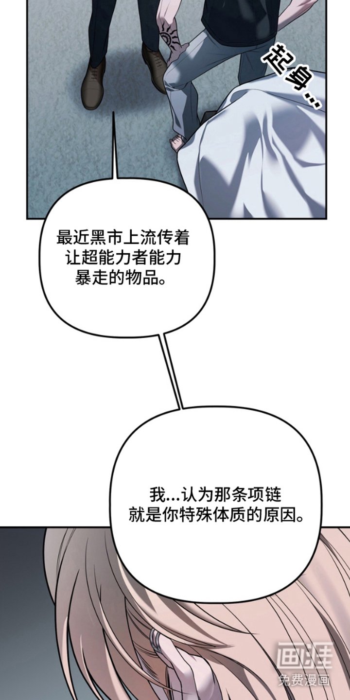 第20章：故意