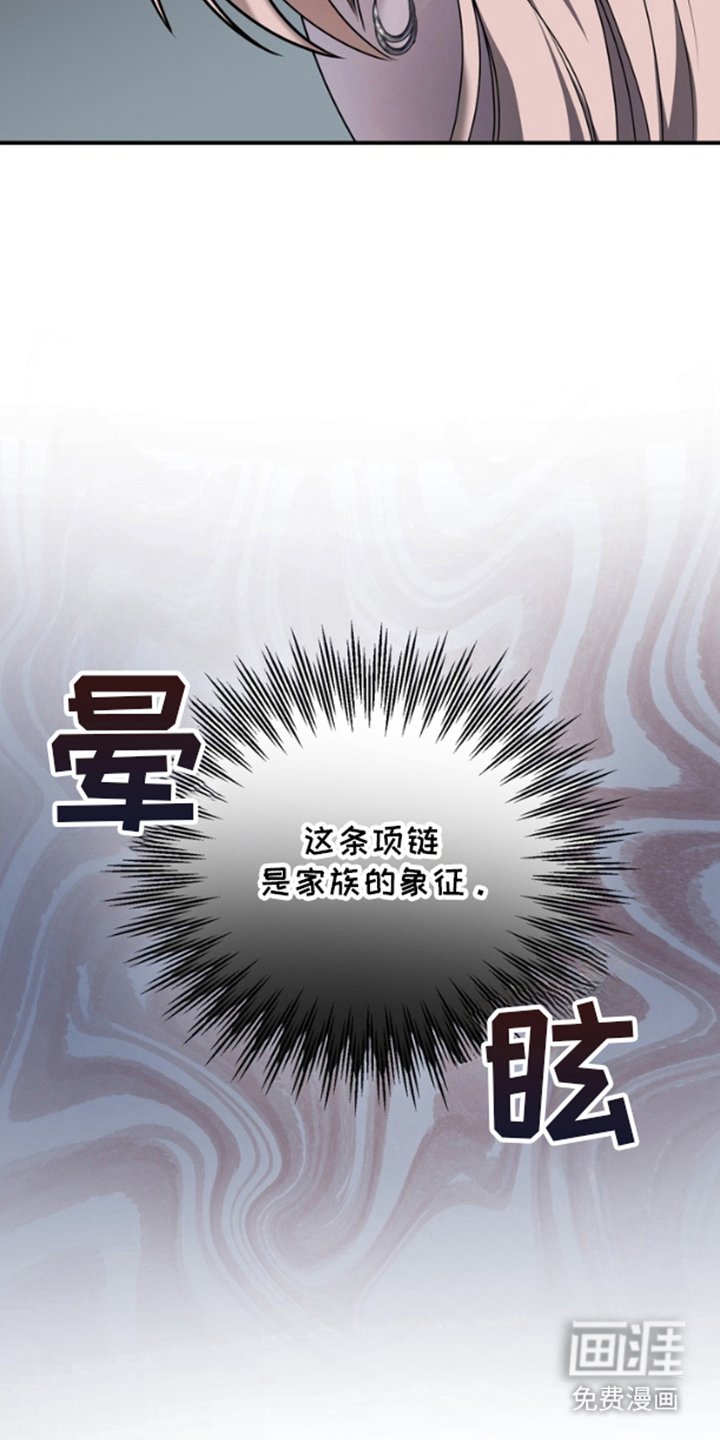 第20章：故意