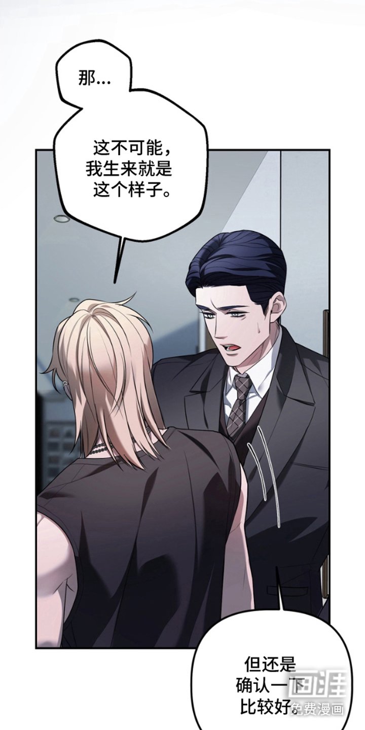 第20章：故意