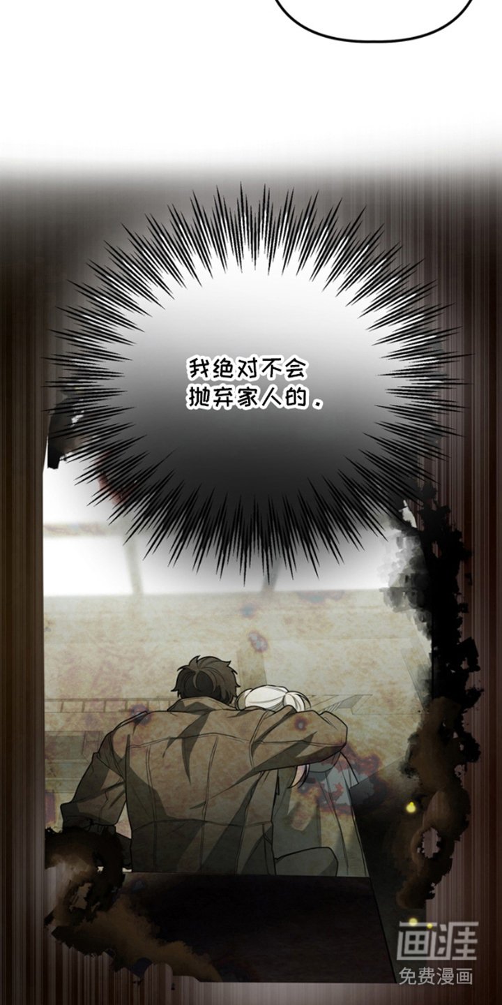 第20章：故意