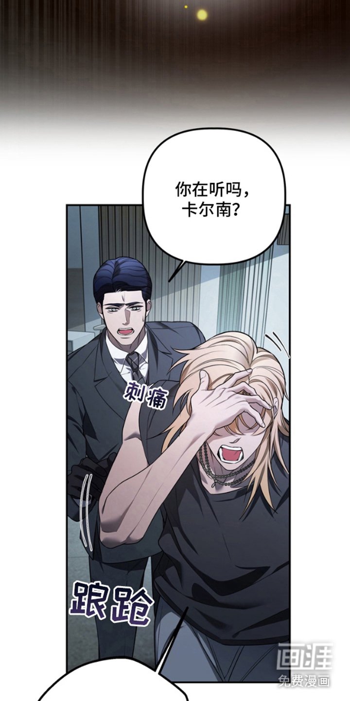第20章：故意