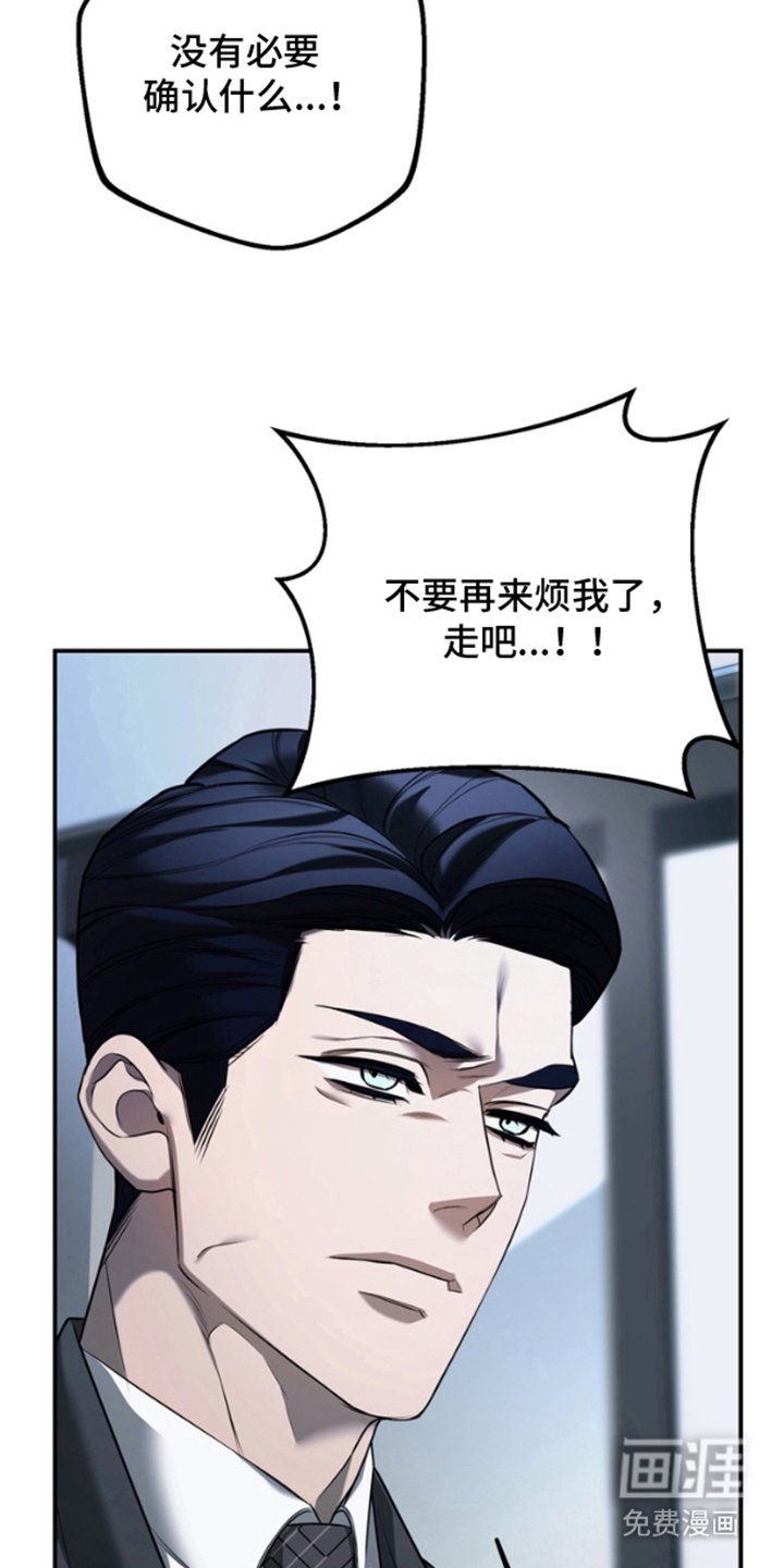 第20章：故意