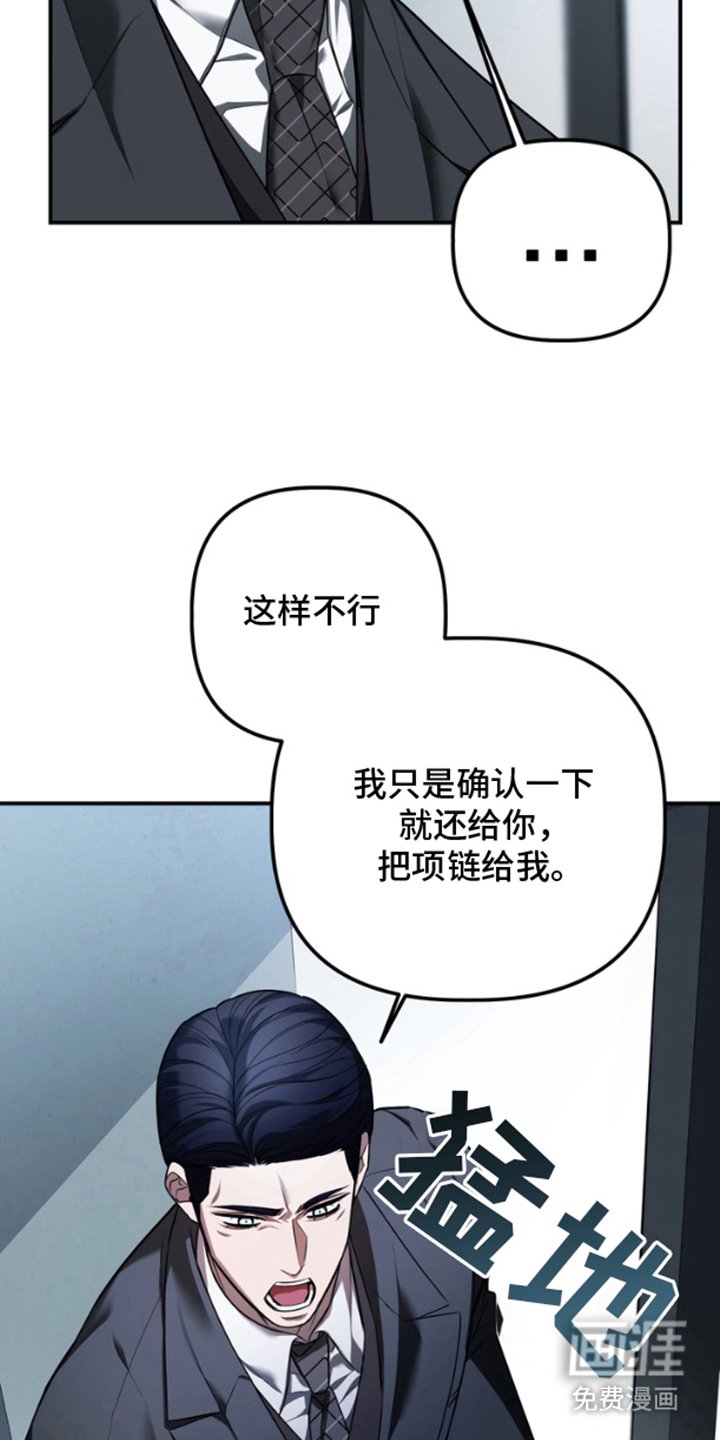 第20章：故意