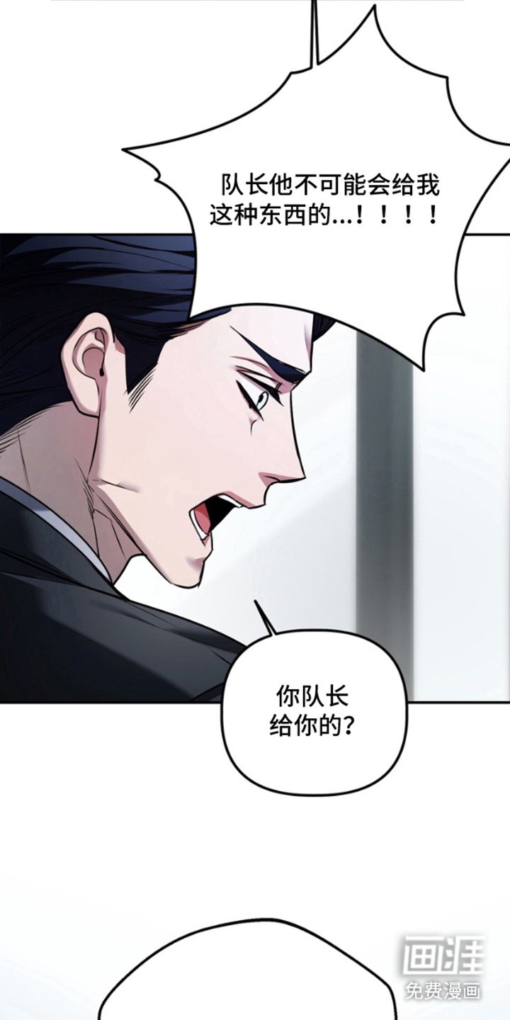 第20章：故意