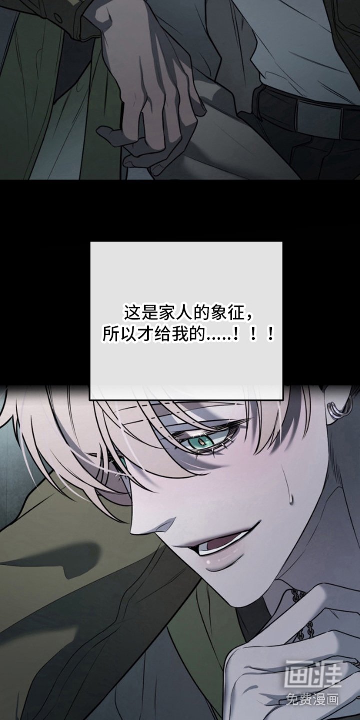 第20章：故意
