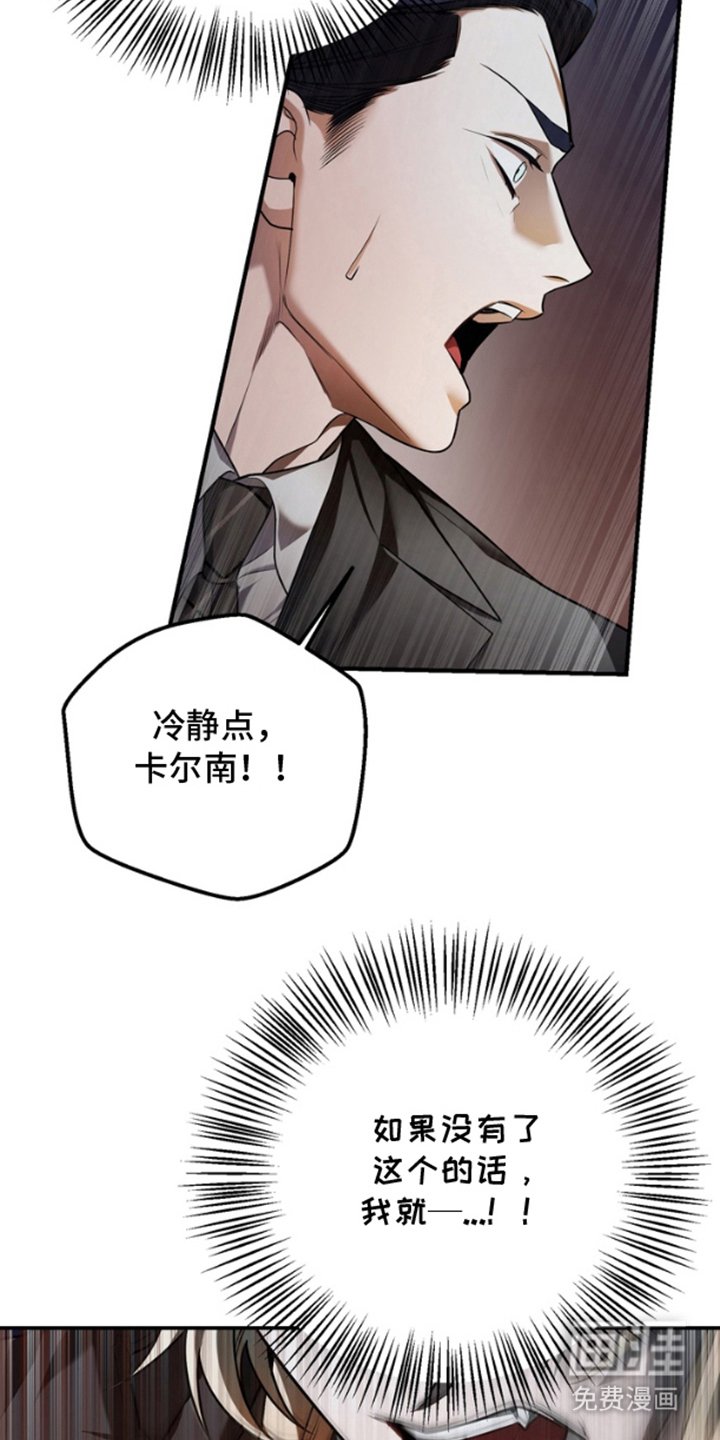 第20章：故意