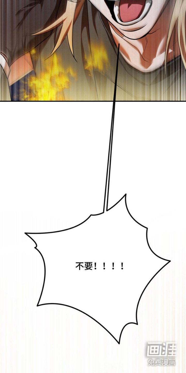 第20章：故意