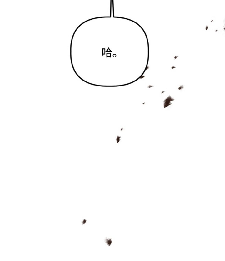 第20章：故意