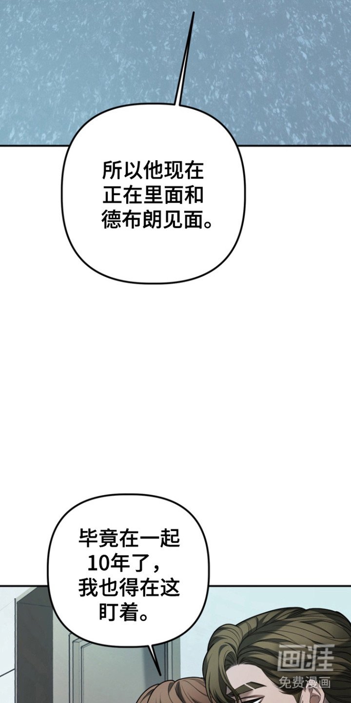 第21章：失望