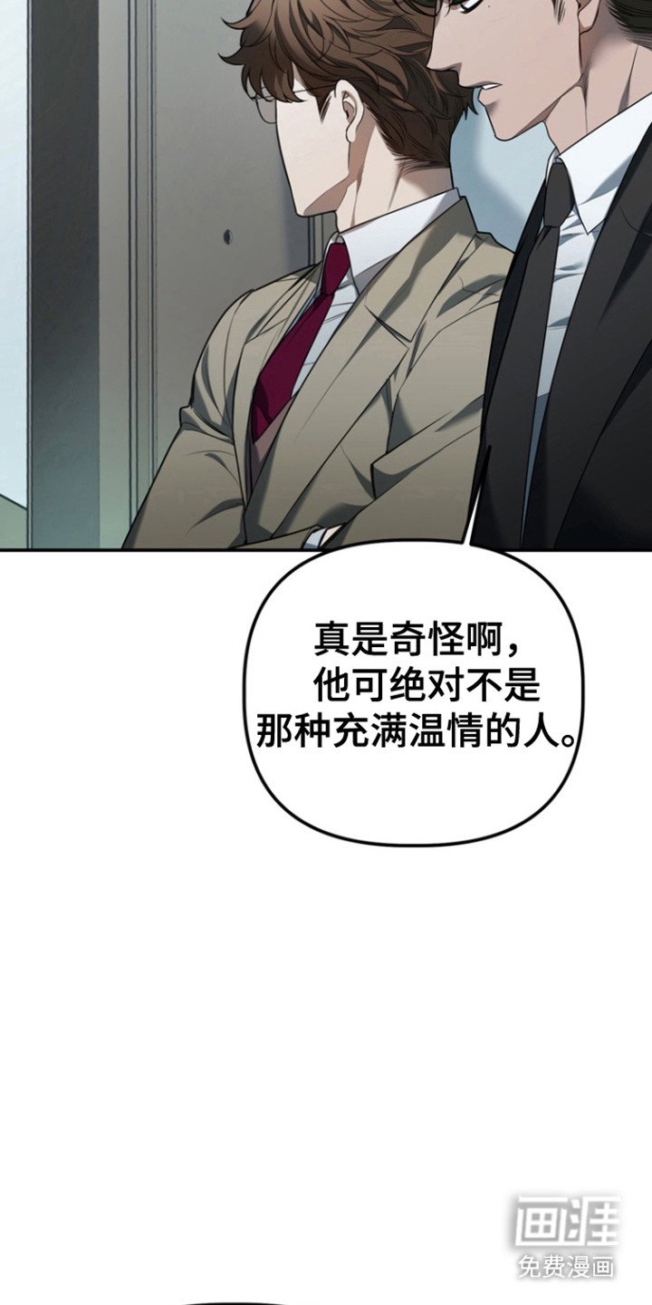 第21章：失望
