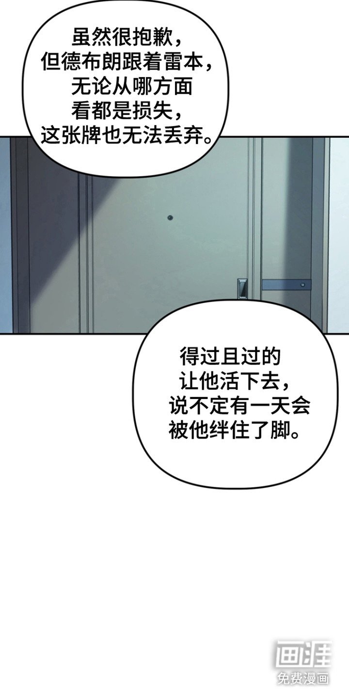 第21章：失望