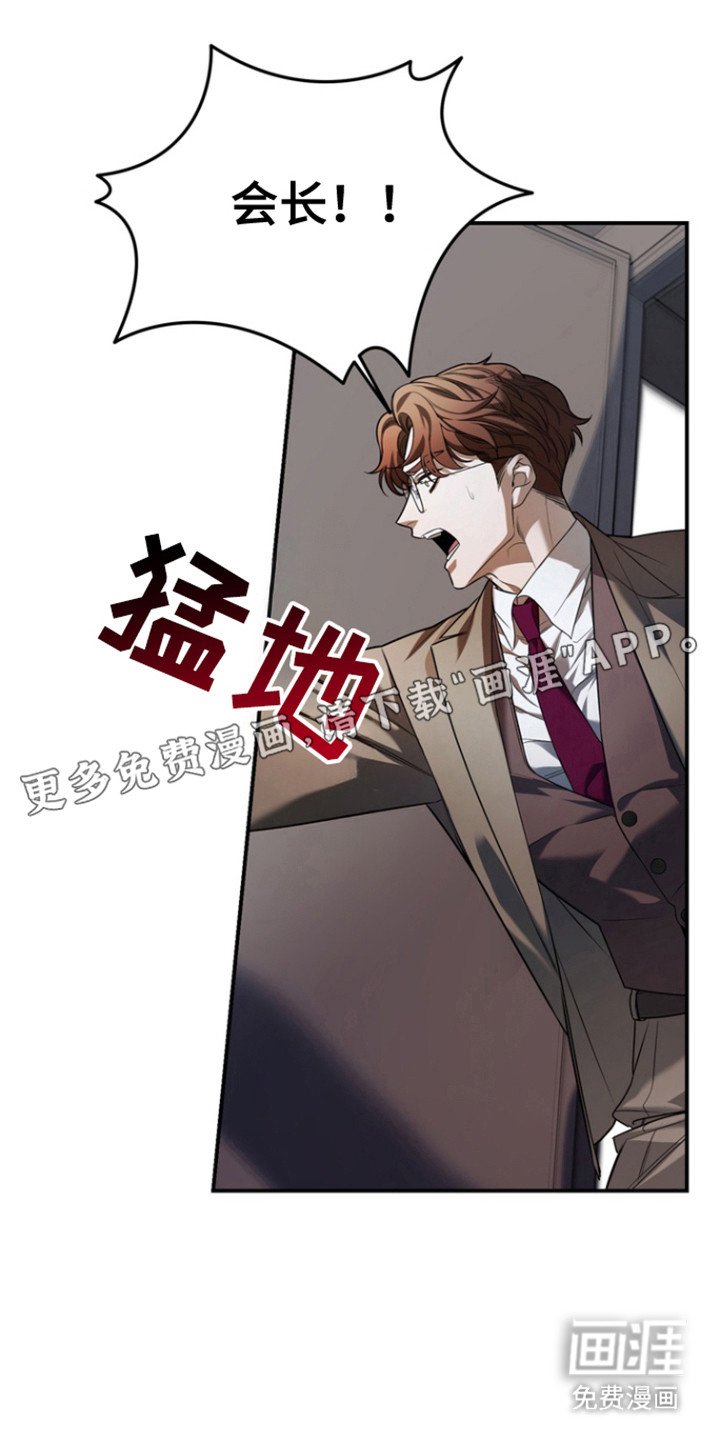 第21章：失望