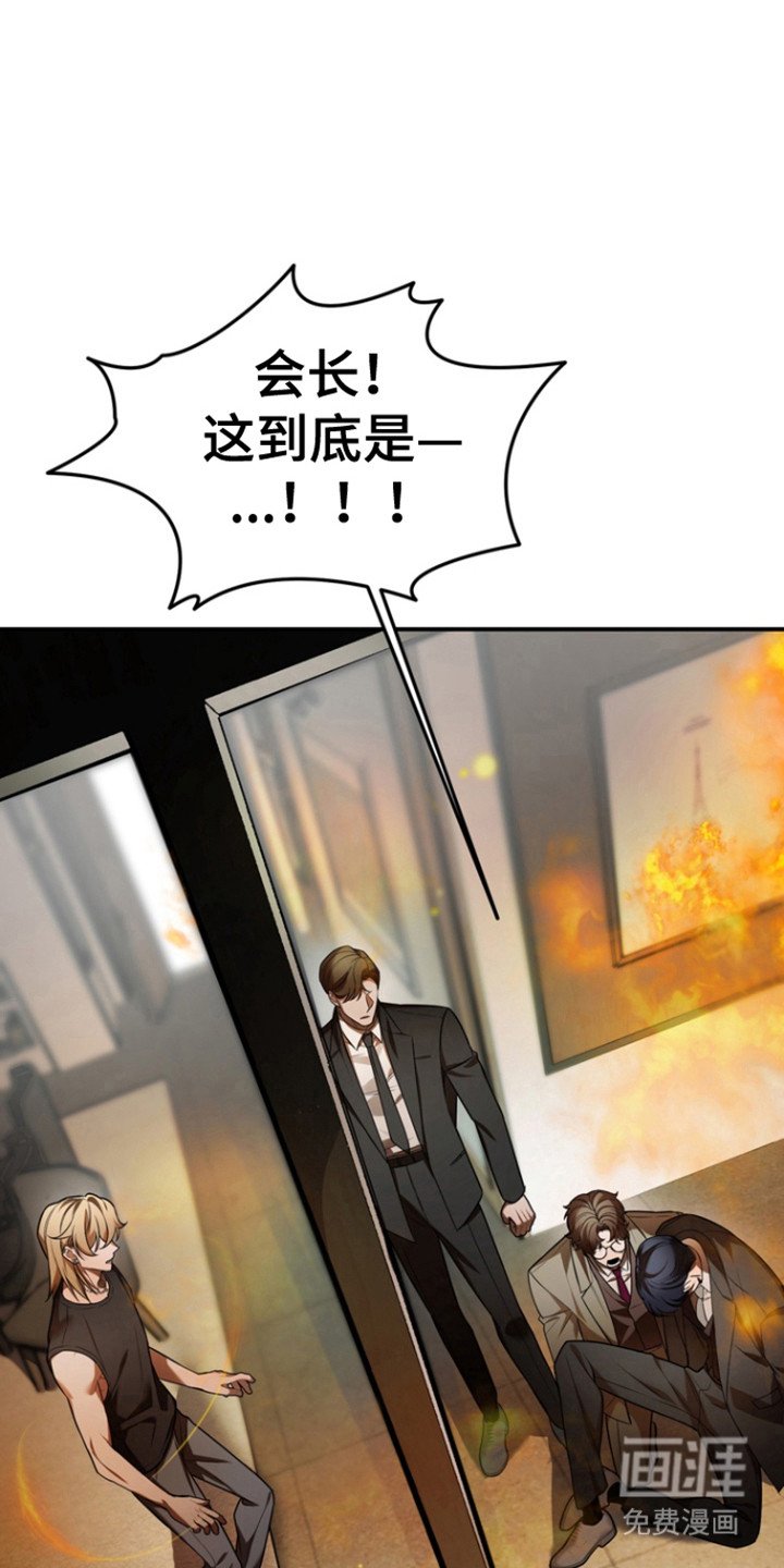 第21章：失望