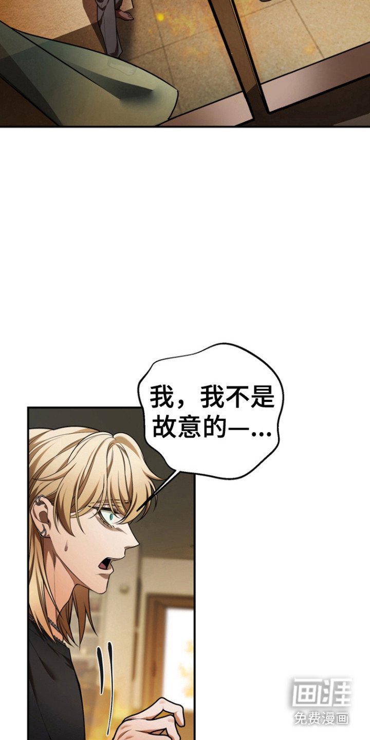 第21章：失望