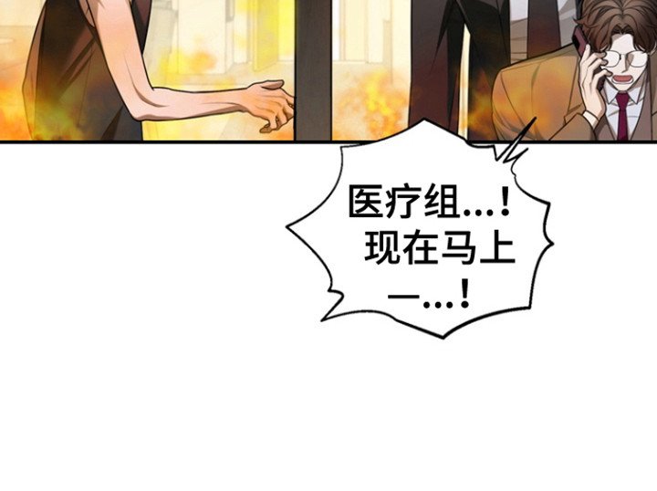 第21章：失望