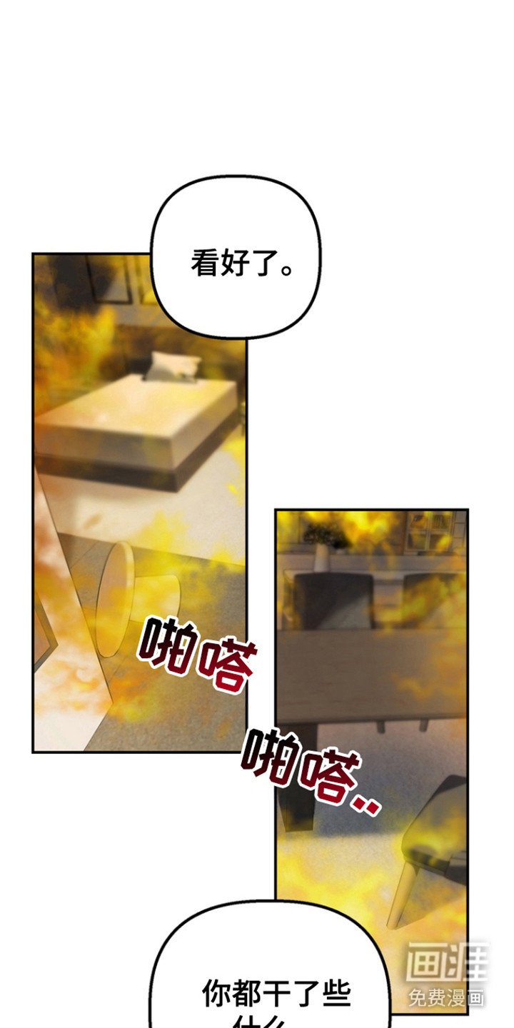 第21章：失望
