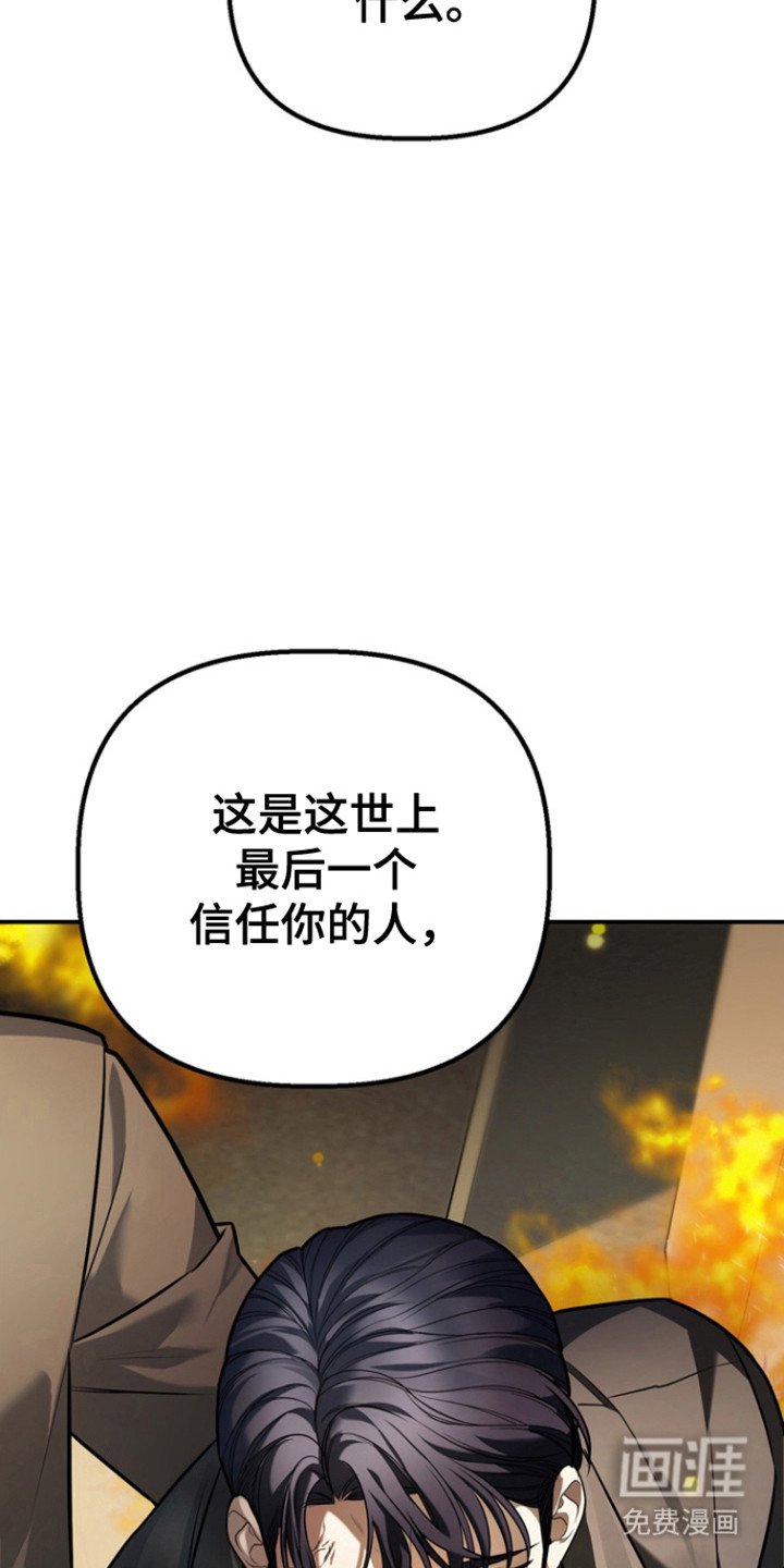 第21章：失望